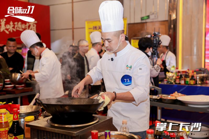 11月11日,“2025合菋铺子山胡椒油·一味封神争霸大赛”在长沙举行。 11月11日,“2025合菋铺子山胡椒油·一味封神争霸大赛”在长沙举行。