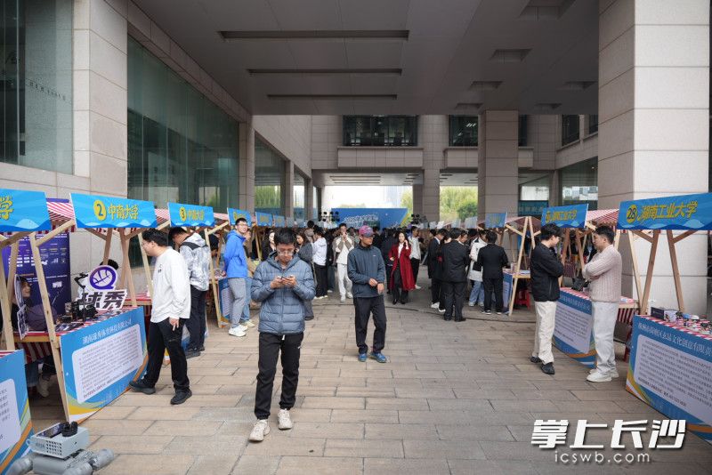 大学生创业成果（产品）展示会同步举办。