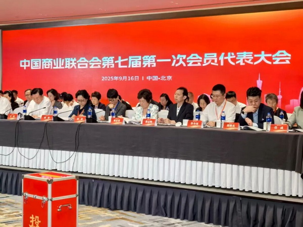 会议现场。 会议现场。