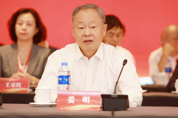 中国商联党委书记、第六届理事会会长姜明作报告。 中国商联党委书记、第六届理事会会长姜明作报告。