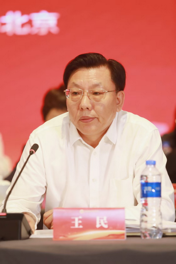 中国商联第七届理事会会长王民发言。 中国商联第七届理事会会长王民发言。