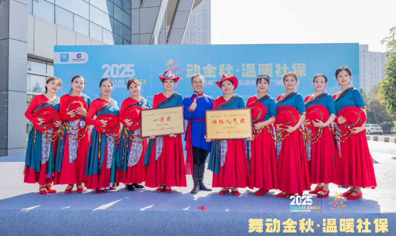 经过激烈角逐,玉潭街道塘湾社区阳意舞蹈队摘得桂冠。 经过激烈角逐,玉潭街道塘湾社区阳意舞蹈队摘得桂冠。