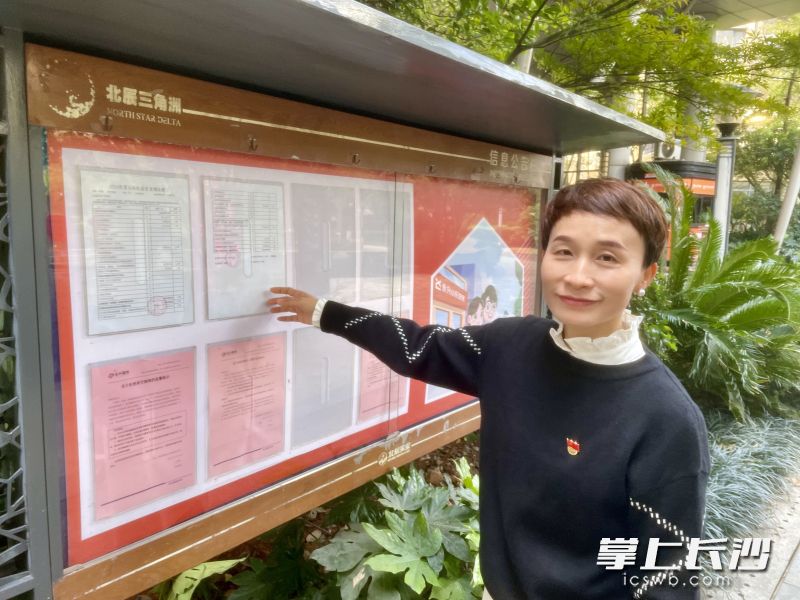 小区党支部书记、业委会副主任蔡美珍展示公共收益公示栏。 小区党支部书记、业委会副主任蔡美珍展示公共收益公示栏。