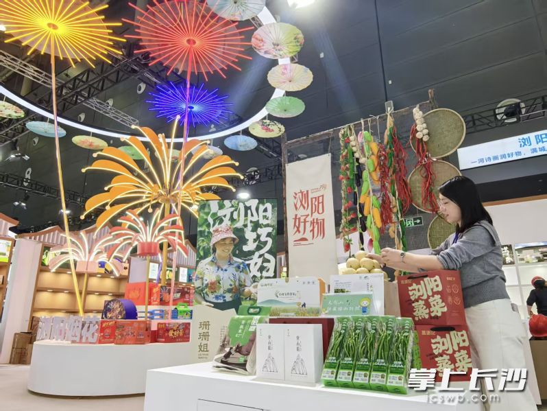 长沙县域展区集中展示长沙县、望城区、浏阳市、宁乡市的县域特产。 长沙县域展区集中展示长沙县、望城区、浏阳市、宁乡市的县域特产。