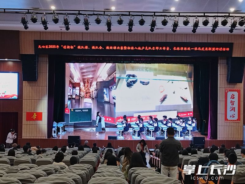 天心区第九届“创新杯”少先队“三微”竞赛区级决赛举行。 均为长沙晚报实习生刘新梅摄