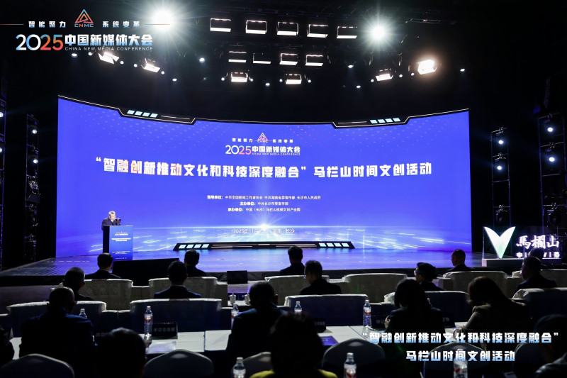 活动现场。 园区供图 活动现场。 园区供图