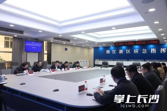 学习交流会上，系统介绍了湘江新区应急管理工作的主要经验做法。  长沙晚报通讯员 向玲娅供图