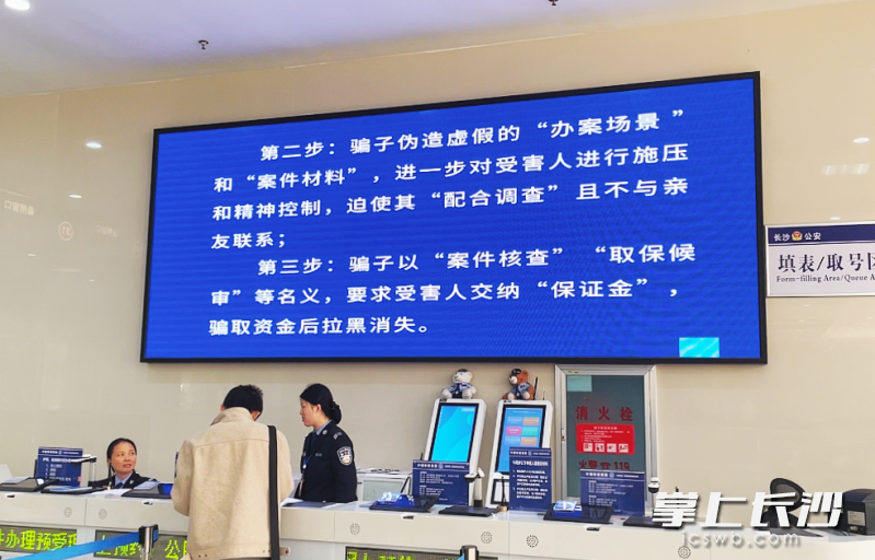 视频里循环播放着真实案例改编的短片。 视频里循环播放着真实案例改编的短片。