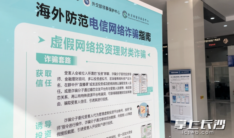 办证大厅处处是反诈知识宣传阵地。 办证大厅处处是反诈知识宣传阵地。