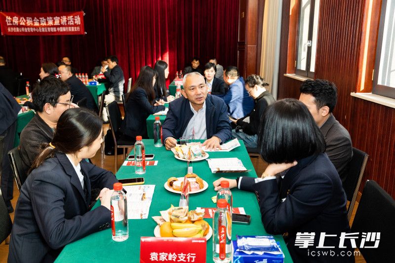 “金融助力 精准赋能”——芙蓉区政银企对接洽谈会现场。 均为长沙晚报全媒体记者董阳摄 “金融助力 精准赋能”——芙蓉区政银企对接洽谈会现场。 均为长沙晚报全媒体记者董阳摄