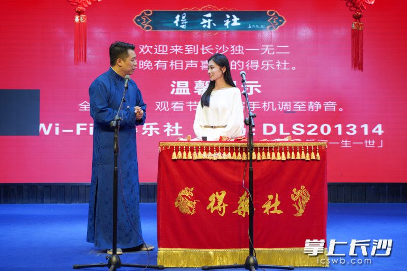 舞台上,相声演员与一名游客即兴互动。 舞台上,相声演员与一名游客即兴互动。