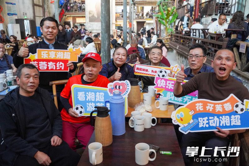 在东茅街茶馆内,记者偶遇正在馆内看比赛的长沙队球员家属,他们在现场激动地为球队加油助威。 在东茅街茶馆内,记者偶遇正在馆内看比赛的长沙队球员家属,他们在现场激动地为球队加油助威。