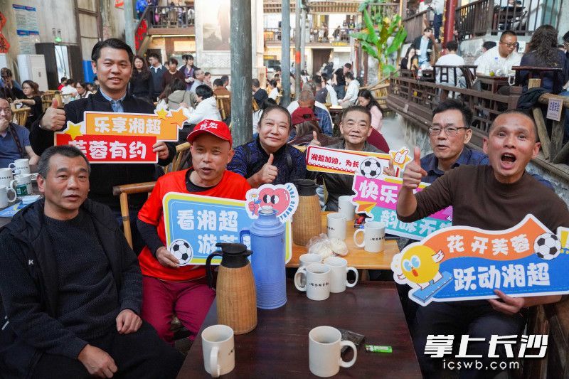 在东茅街茶馆内,记者偶遇正在馆内看比赛的长沙队球员家属,他们在现场激动地为球队加油助威。 在东茅街茶馆内,记者偶遇正在馆内看比赛的长沙队球员家属,他们在现场激动地为球队加油助威。