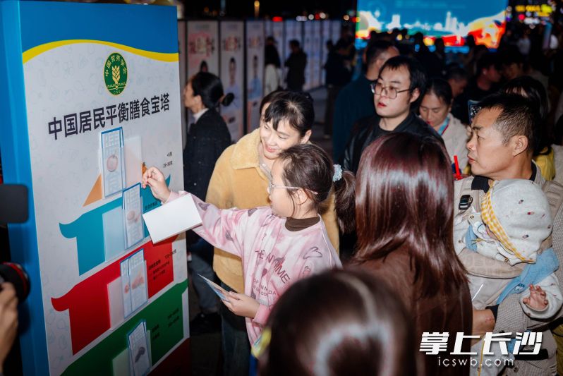 活动吸引了众多市民参与。
