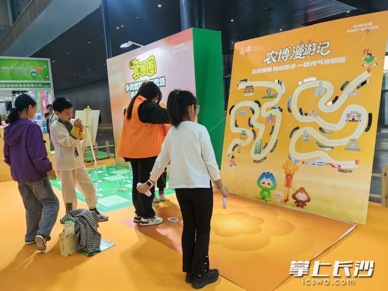 “农博漫游记”游戏区，孩子们玩得不亦乐乎。