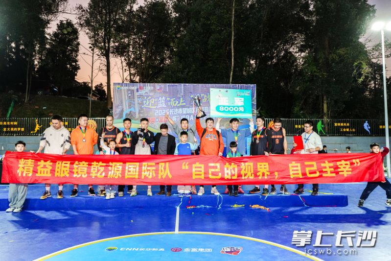 获奖选手上台合影。主办方 供图 获奖选手上台合影。主办方 供图