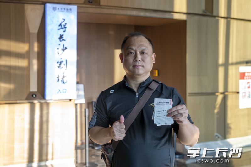 11月14日晚,湖南省足球联赛(湘超)长沙队与益阳队在贺龙体育场燃情对决。11月15日下午三点,“湘超”球迷唐菊林拿着票根来到长沙博物馆,“一票两用”免费观看了《寻长沙》演出。均为长沙晚报全媒体记者 周数邑 摄 11月14日晚,湖南省足球联赛(湘超)长沙队与益阳队在贺龙体育场燃情对决。11月15日下午三点,“湘超”球迷唐菊林拿着票根来到长沙博物馆,“一票两用”免费观看了《寻长沙》演出。均为长沙晚报全媒体记者 周数邑 摄