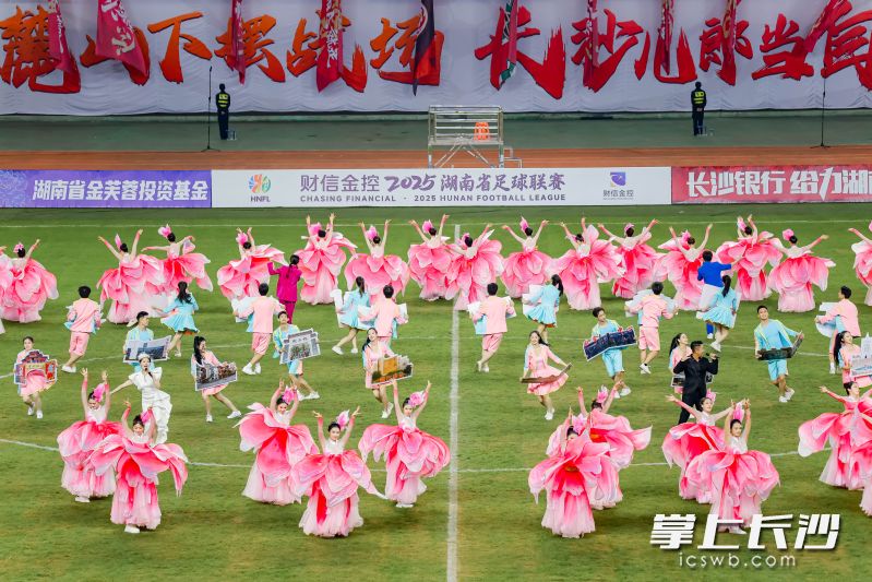 歌舞《芙蓉花开》表演现场。 歌舞《芙蓉花开》表演现场。