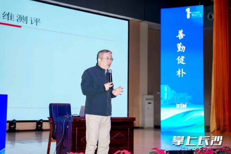 程红兵老师以《高品质课堂教学》为题主讲智慧课堂。 程红兵老师以《高品质课堂教学》为题主讲智慧课堂。