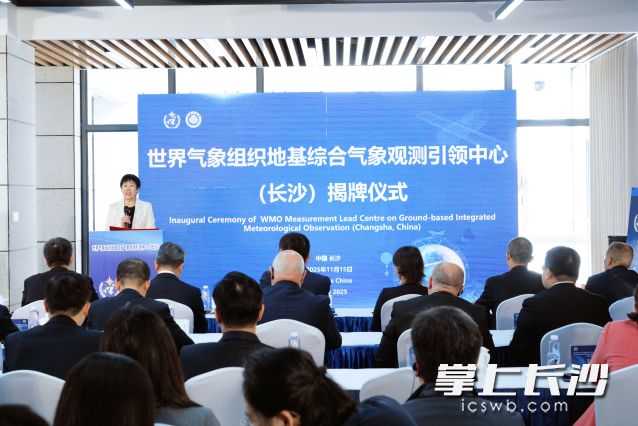 长沙MLC是唯一一个面向地基综合气象观测开展研究的MLC。长沙晚报通讯员 罗天羿 供图