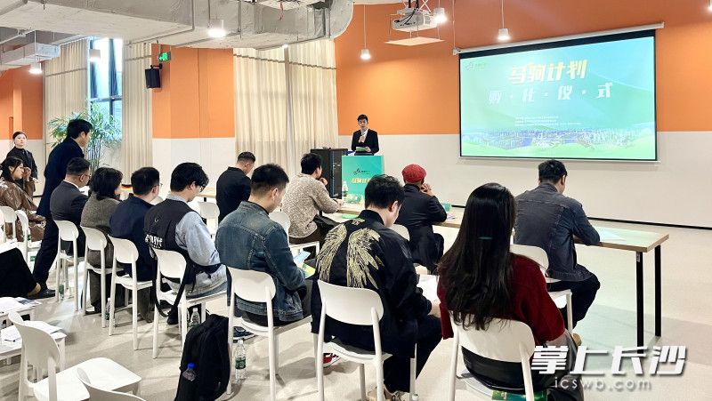 活动现场。均为园区供图