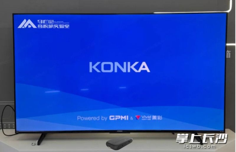 GPMI电视完成安装调试。