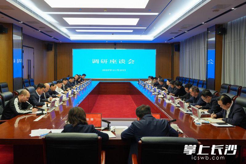 11月15日,省委常委、市委书记吴桂英在长沙县宣讲党的二十届四中全会精神,调研经济社会发展情况。 11月15日,省委常委、市委书记吴桂英在长沙县宣讲党的二十届四中全会精神,调研经济社会发展情况。