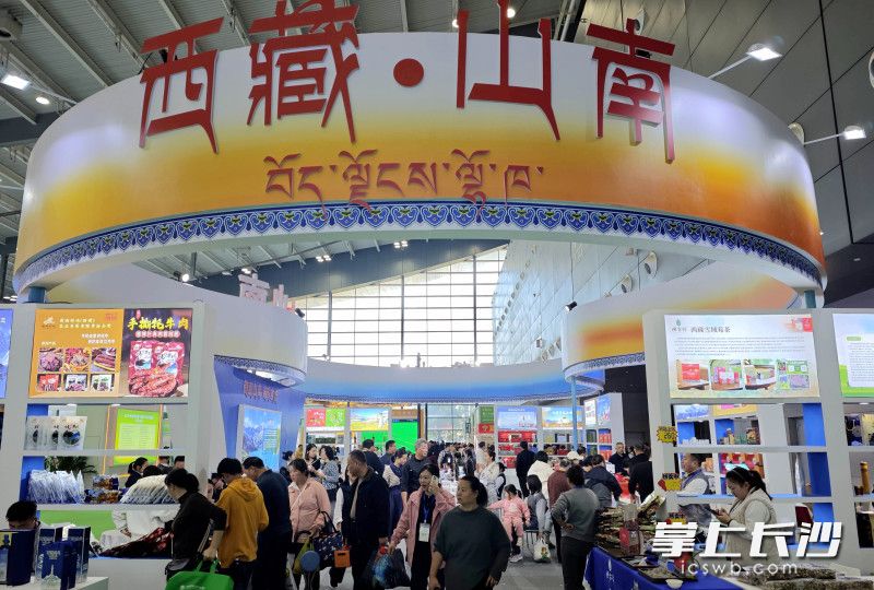 西藏山南展馆人气爆棚。 西藏山南展馆人气爆棚。
