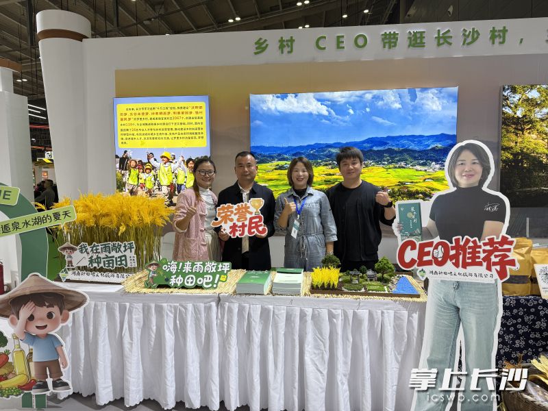 雨敞坪镇泉水湖村乡村CEO文梓诺精心布置特色展区推介“荣誉村民”项目。 雨敞坪镇泉水湖村乡村CEO文梓诺精心布置特色展区推介“荣誉村民”项目。