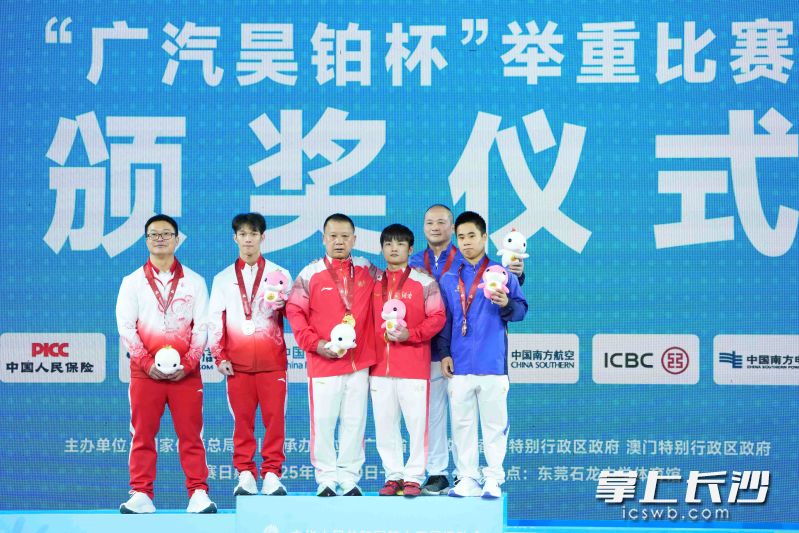 赛后颁奖仪式。