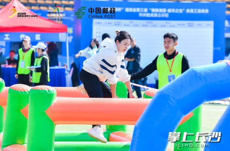 选手体验趣味运动。均为主办方 供图 选手体验趣味运动。均为主办方 供图