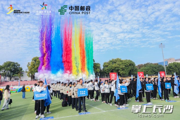 开幕式现场 开幕式现场