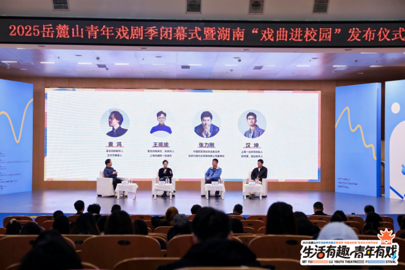 “大师对谈”环节。 “大师对谈”环节。