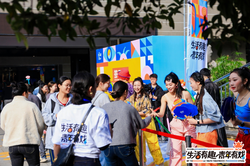 活动吸引众多年轻观众参加。 均为通讯员供图 活动吸引众多年轻观众参加。 均为通讯员供图