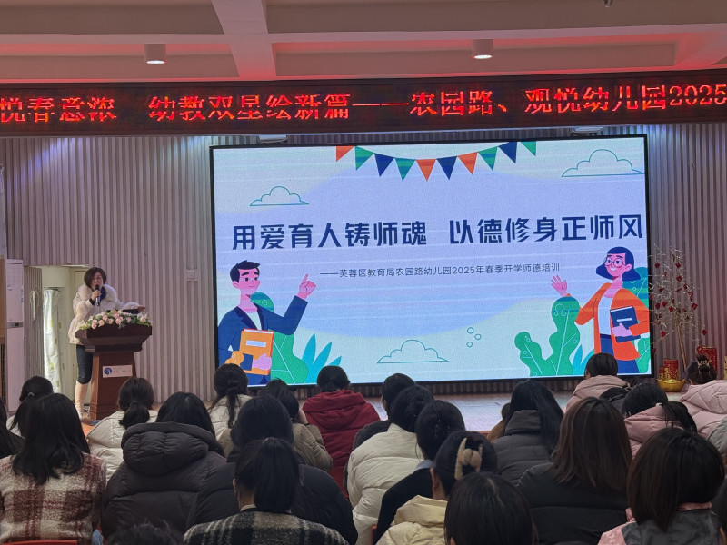 农园路幼儿园党支部自2021年4月成立以来，锚定“为党育人、为国育才”使命，在“党建引领·做最美幼教人”基础上深化打造“红心柚”党建品牌。长沙晚报通讯员 陈蓉 摄