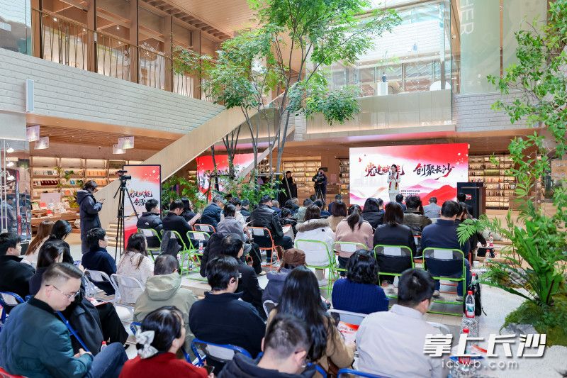 长沙市互联网行业“党建赋能 创聚长沙”主题分享交流活动举行。均为长沙晚报全媒体记者 刘俊 摄