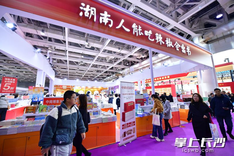 本土出版社展位充满湖湘特色。