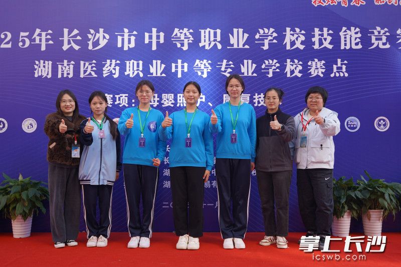 2025年长沙市中等职业学校技能竞赛康复技术赛项一等奖湖南医药职业中等专业学校选手和指导老师合影。
