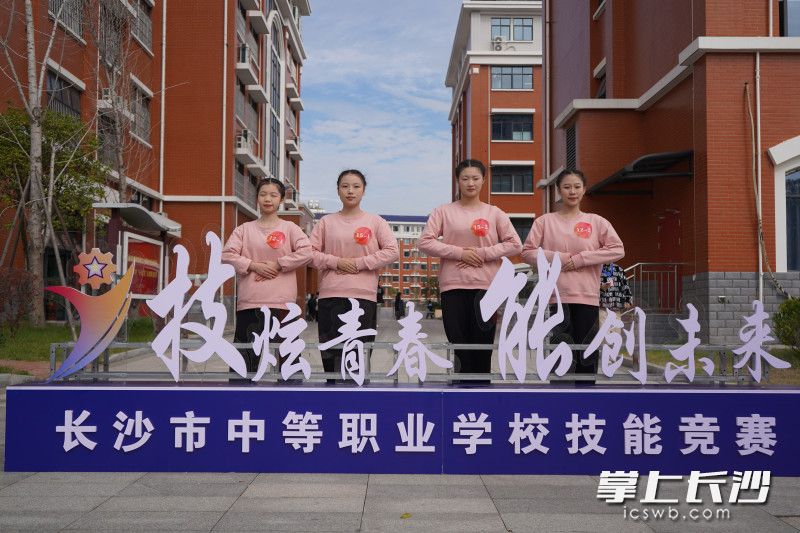 湖南医药职业中等专业学校母婴照护赛项参赛选手。