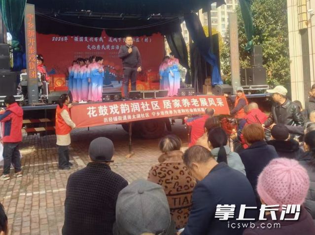 街道通过多场“花鼓戏+安全”主题活动,让安全宣传走出会议室、走进了生活场景。 街道通过多场“花鼓戏+安全”主题活动,让安全宣传走出会议室、走进了生活场景。