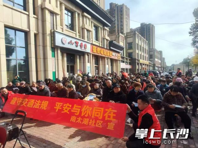 南太湖社区以“戏韵传安全,平安护家园”为主题的花鼓戏演出热闹开演。 均为长沙晚报通讯员 秦晓阳供图 南太湖社区以“戏韵传安全,平安护家园”为主题的花鼓戏演出热闹开演。 均为长沙晚报通讯员 秦晓阳供图