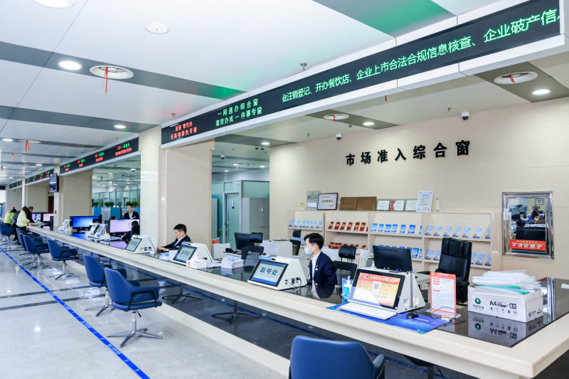 长沙市市场监管部门以行政审批改革激活经营主体内生动力。图为长沙市市场监管局行政审批服务窗口。  均为通讯员供图