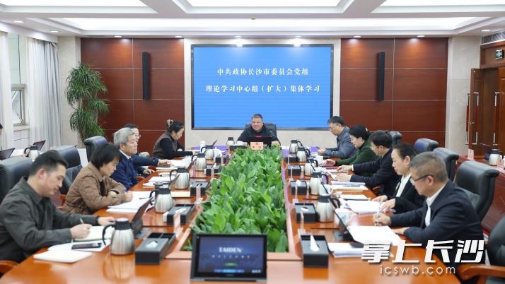 会议现场。长沙晚报全媒体记者 盛磊 摄