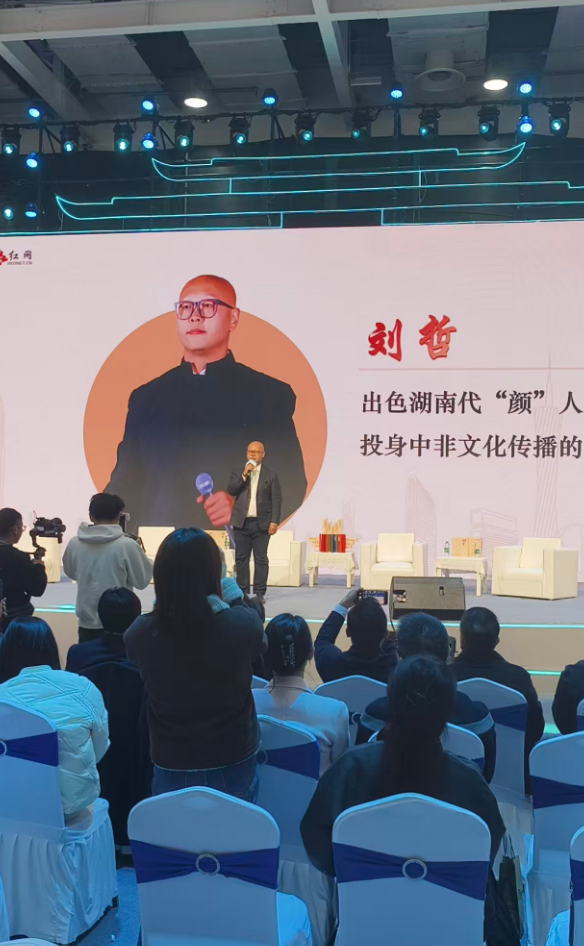 新媒体达人推介《本色湖南》。均为长沙晚报全媒体记者 宁莎鸥 摄