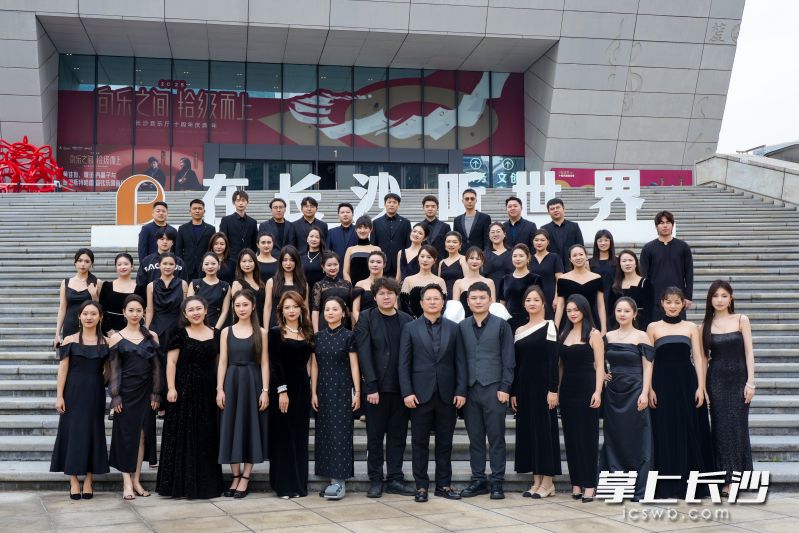 长沙子美室内合唱团。