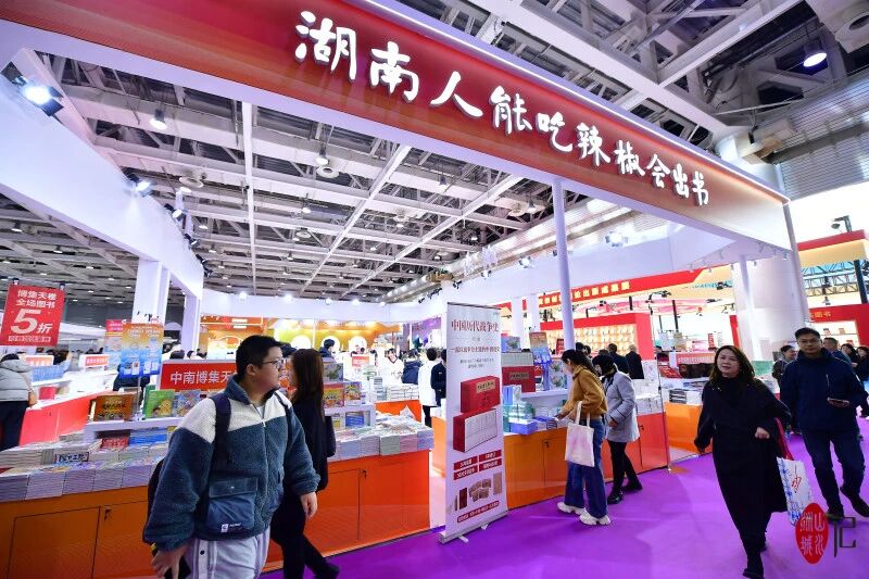 本土出版社展位充满湖湘特色。 本土出版社展位充满湖湘特色。