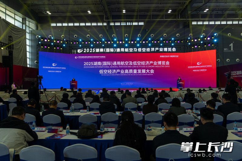 11月21日,2025湖南(国际)通用航空及低空经济产业博览会在长沙国际会展中心开幕。长沙晚报全媒记者 邓迪 摄 11月21日,2025湖南(国际)通用航空及低空经济产业博览会在长沙国际会展中心开幕。长沙晚报全媒记者 邓迪 摄