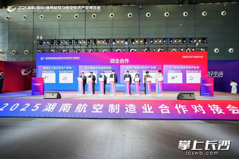 一批项目现场签约。 一批项目现场签约。