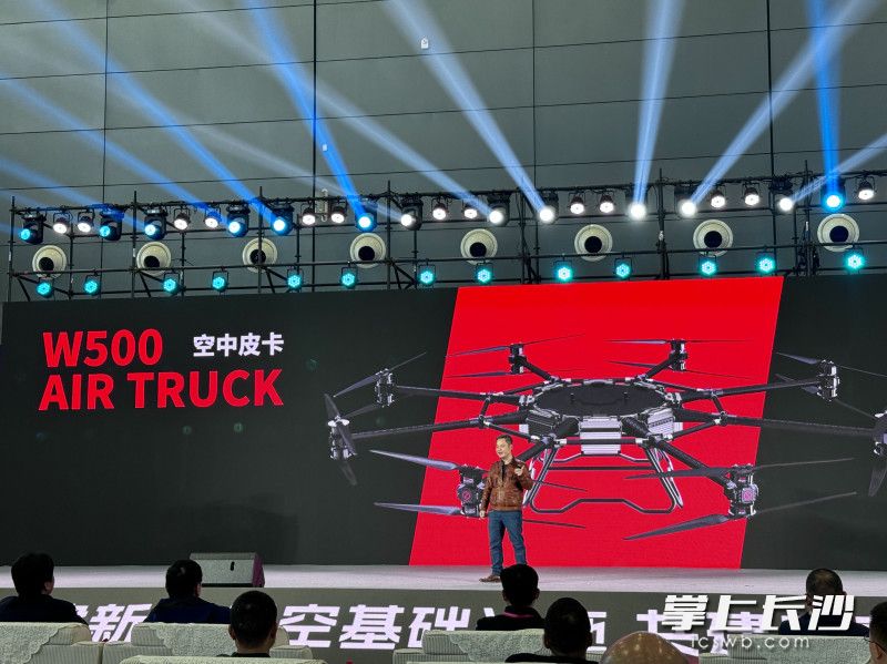 会上发布的两大重磅产品向业界宣告其已成功构建从最核心元组件到整机系统的完整技术闭环。长沙晚报全媒体记者 周丛笑 摄