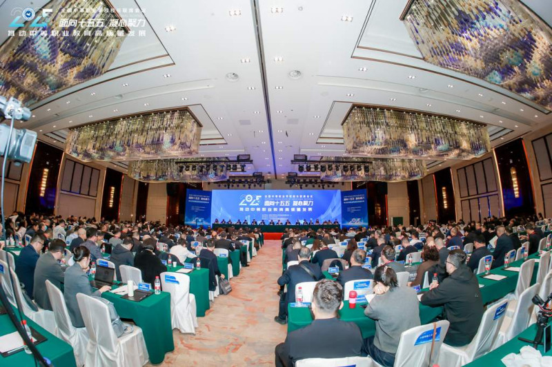 今日，2025年全国中等职业学校校长联席会议换届大会暨校长论坛在长沙召开，汇聚了来自全国的200余家校联会成员单位代表400余名校长参加。